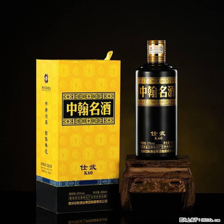 邢台临西专车大量专业的回收梦六+的商铺用心做事 - 网站推广 - 广告专区 - 邢台分类信息 - 邢台28生活网 xt.28life.com