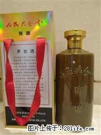 邢台信都哪儿老牌的回收梦6+ - 新手上路 - 邢台生活社区 - 邢台28生活网 xt.28life.com