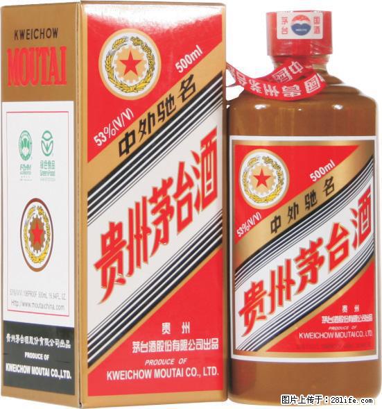 邢台那里有回收梦六 定价回收烟酒诚心诚意 - 新手上路 - 邢台生活社区 - 邢台28生活网 xt.28life.com