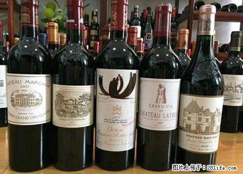 邢台收购剑南春灬邢台哪里回收飞天茅台 - 新手上路 - 邢台生活社区 - 邢台28生活网 xt.28life.com