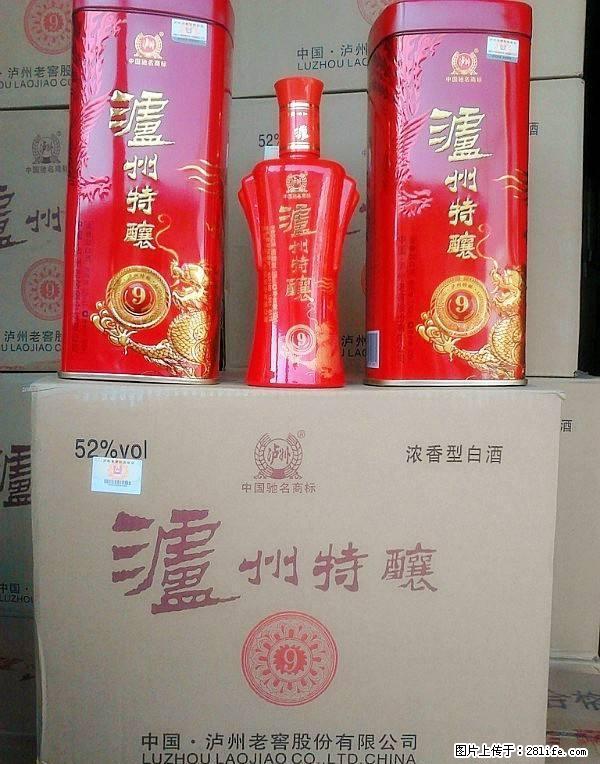 邢台收购名酒/回收古井贡酒 - 其他广告 - 广告专区 - 邢台分类信息 - 邢台28生活网 xt.28life.com