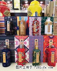 邢台收购五粮液五十年 邢台回收烟酒的礼品店 - 综合信息 - 其他综合 - 邢台分类信息 - 邢台28生活网 xt.28life.com