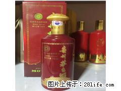 回收珍品茅台灬回收贵州茅台/邢台回收梦6 - 新手上路 - 邢台生活社区 - 邢台28生活网 xt.28life.com