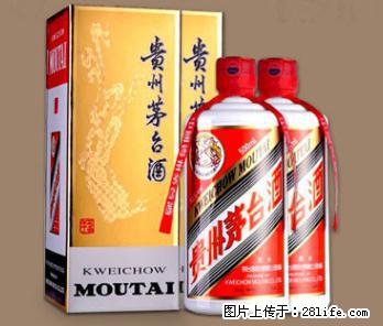 邢台一站式高价回收剑南春的烟酒铺 - 综合信息 - 其他综合 - 邢台分类信息 - 邢台28生活网 xt.28life.com