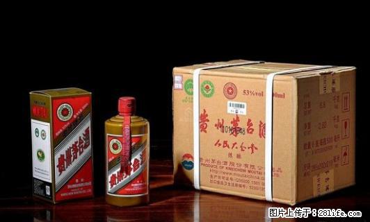 邢台小区回收15年茅台灬邢台大量回收泸州老窖 - 新手上路 - 邢台生活社区 - 邢台28生活网 xt.28life.com