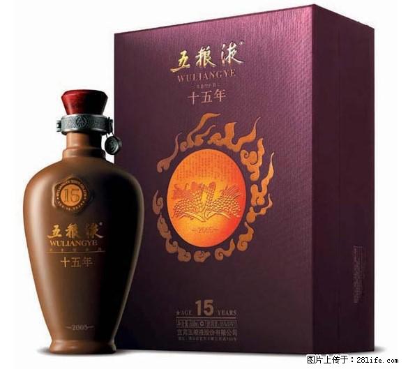 邢台更专业回收黄金叶灬邢台哪里有回收泰山 - 新手上路 - 邢台生活社区 - 邢台28生活网 xt.28life.com