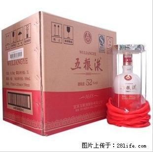 邢台收购礼盒熊猫的价值，邢台哪儿回收1916黄鹤楼 - 新手上路 - 邢台生活社区 - 邢台28生活网 xt.28life.com