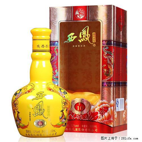 邢台专业诚信收购53度茅台，回收酱瓶茅台承诺守信 - 综合信息 - 其他综合 - 邢台分类信息 - 邢台28生活网 xt.28life.com