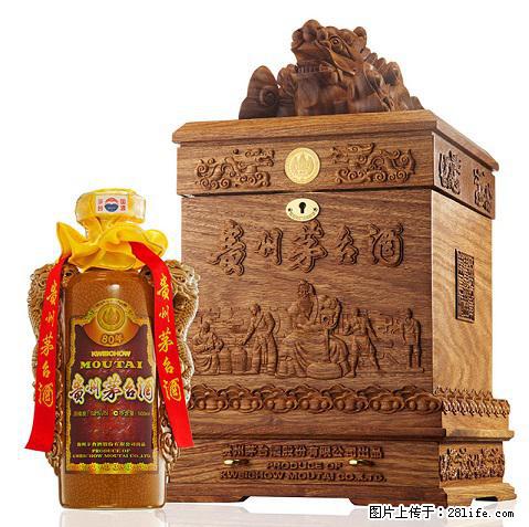 邢台回收红云郎/回收泸州老窖_邢台收购80年代茅台 - 综合信息 - 其他综合 - 邢台分类信息 - 邢台28生活网 xt.28life.com