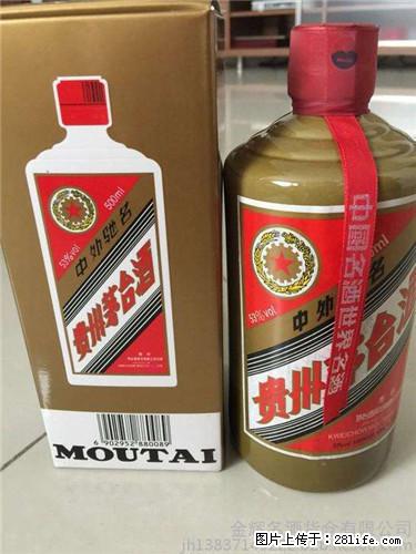 邢台更高价回收剑南春丨专业定价收购烟酒 - 新手上路 - 邢台生活社区 - 邢台28生活网 xt.28life.com