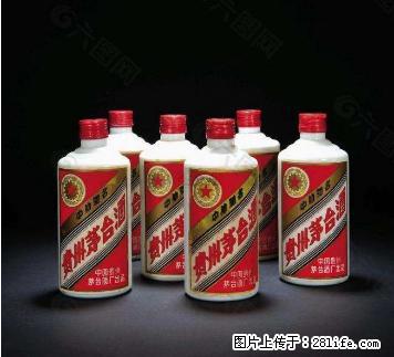 邢台附近哪里有回收五粮液十年_回收剑南春 - 新手上路 - 邢台生活社区 - 邢台28生活网 xt.28life.com