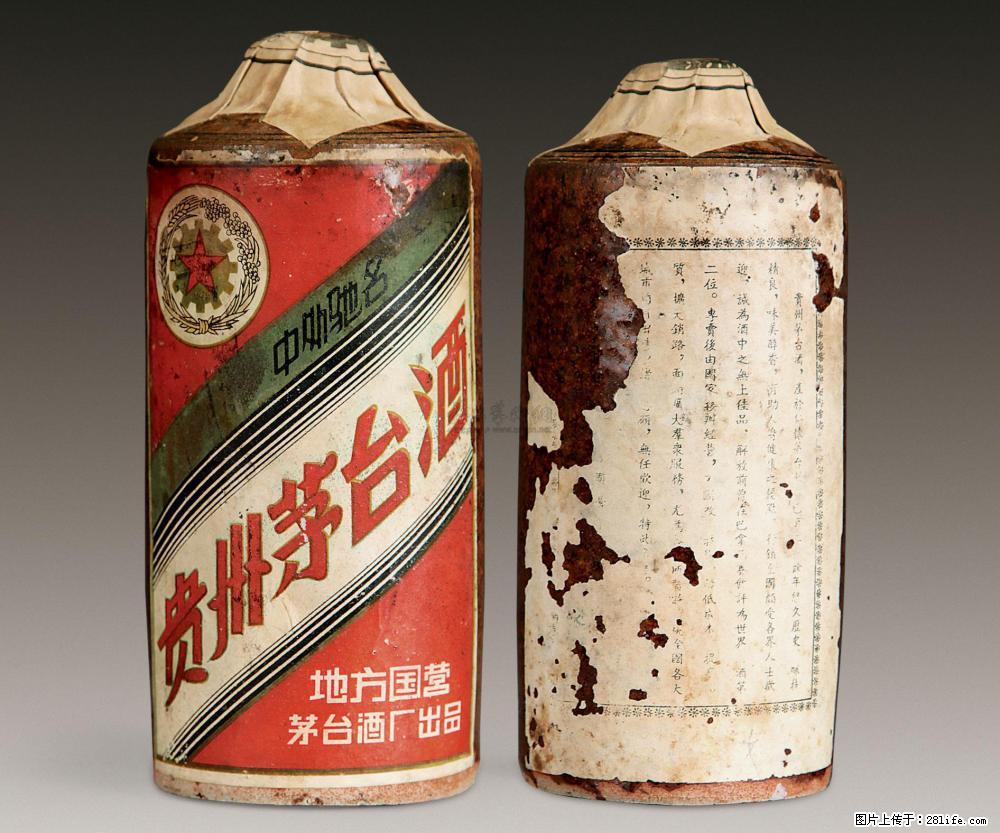 收购国窖1573/回收80年茅台丨哪儿收购名烟名酒 - 新手上路 - 邢台生活社区 - 邢台28生活网 xt.28life.com