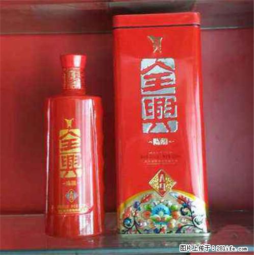 邢台回收特醇五叶神加威_邢台哪里回收南京九五之尊 - 新手上路 - 邢台生活社区 - 邢台28生活网 xt.28life.com