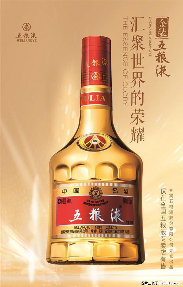 邢台高价收购中华灬邢台哪里回收和天下 - 新手上路 - 邢台生活社区 - 邢台28生活网 xt.28life.com