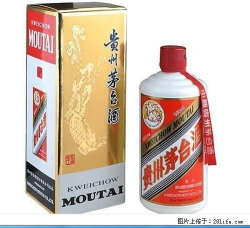 邢台哪里收购西凤酒灬更专业回收五粮液五十年 - 新手上路 - 邢台生活社区 - 邢台28生活网 xt.28life.com