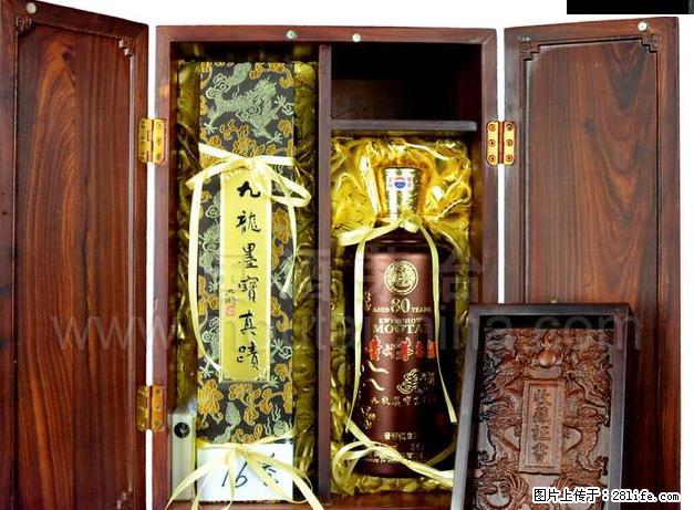 邢台哪里有回收剑南春丶诚誉回收烟酒变现 - 新手上路 - 邢台生活社区 - 邢台28生活网 xt.28life.com