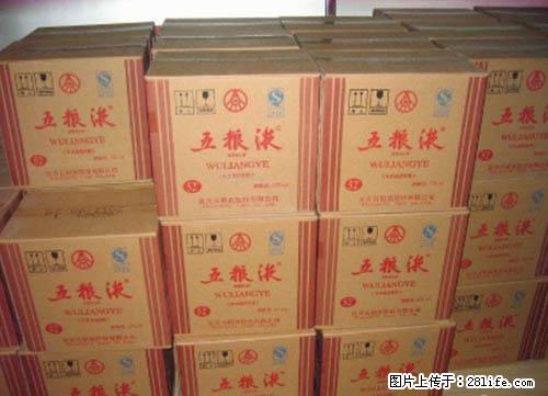 邢台桥西谁回收郎酒，大型的收购名烟名酒 - 新手上路 - 邢台生活社区 - 邢台28生活网 xt.28life.com