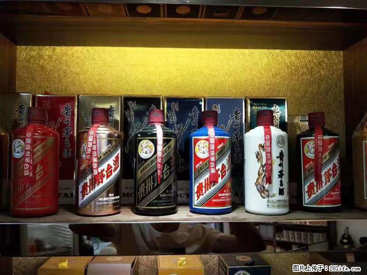 邢台内丘收名烟名酒 邢台哪里有回收剑南春 - 新手上路 - 邢台生活社区 - 邢台28生活网 xt.28life.com