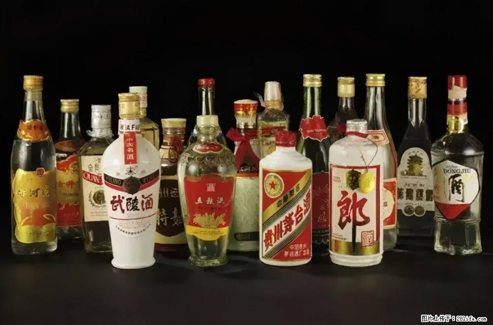 邢台哪里有回收酱瓶茅台，2022邢台知名的收五粮液十年 - 其他广告 - 广告专区 - 邢台分类信息 - 邢台28生活网 xt.28life.com