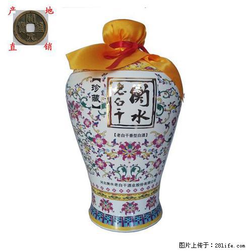 邢台哪儿收国窖1573灬邢台靠谱回收梦六 - 新手上路 - 邢台生活社区 - 邢台28生活网 xt.28life.com