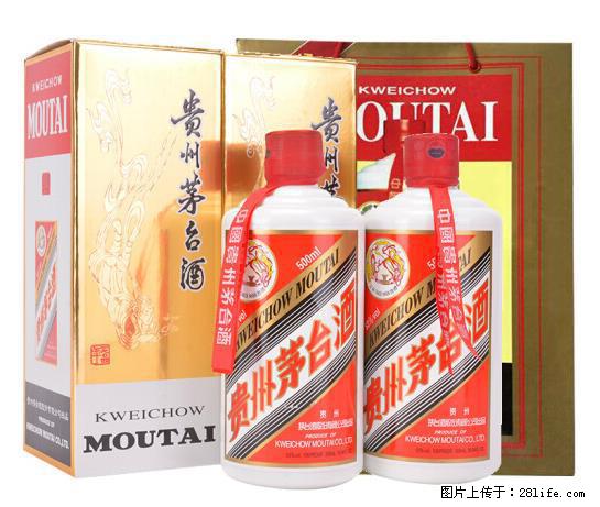 邢台哪儿稳定的口碑好的回收烟酒 - 其他广告 - 广告专区 - 邢台分类信息 - 邢台28生活网 xt.28life.com