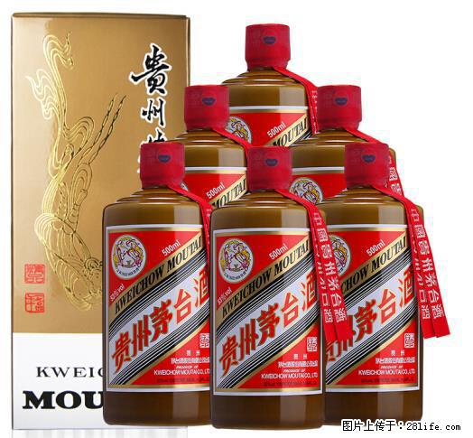 邢台南宫谁回收80年茅台-邢台收购54度茅台 - 新手上路 - 邢台生活社区 - 邢台28生活网 xt.28life.com