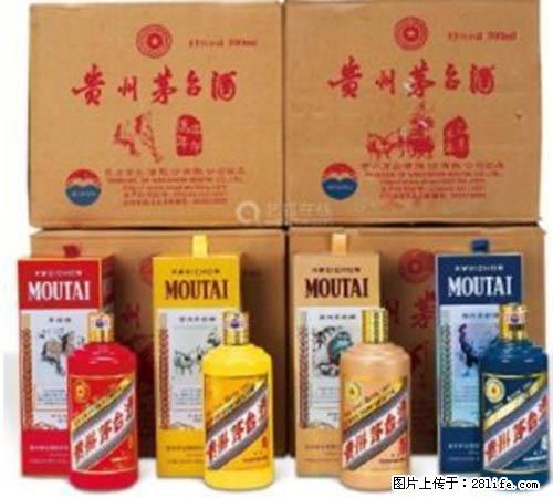 邢台平乡回收青云郎 - 新手上路 - 邢台生活社区 - 邢台28生活网 xt.28life.com