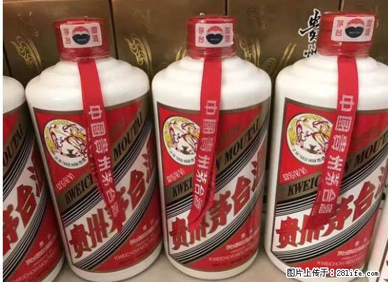 邢台靠谱的大型的回收60年代茅台电话咨询 - 新手上路 - 邢台生活社区 - 邢台28生活网 xt.28life.com