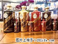 邢台哪儿更高价专业的回收国窖1573+威 - 新手上路 - 邢台生活社区 - 邢台28生活网 xt.28life.com