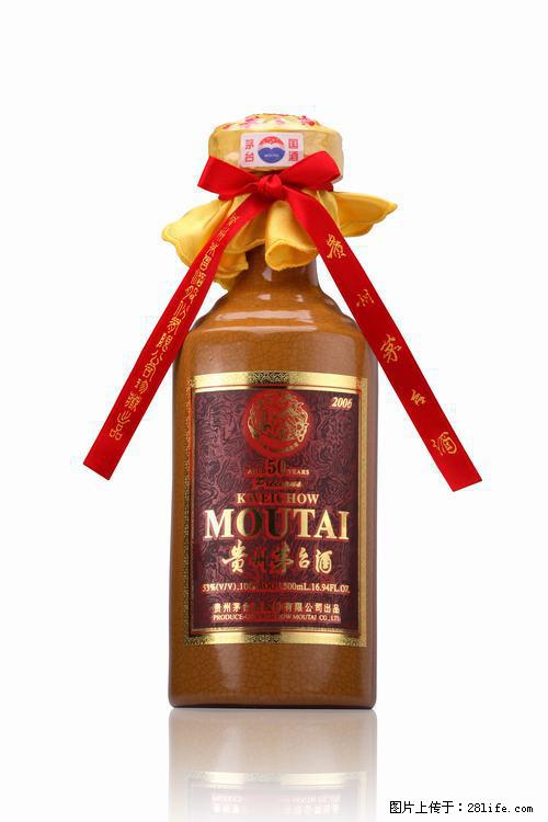 邢台哪性价比高的收购梦之蓝m6_回收飞天茅台诚信营销 - 其他广告 - 广告专区 - 邢台分类信息 - 邢台28生活网 xt.28life.com