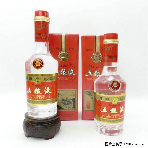 邢台哪里有长期服务好的回收茅台贡酒丨回收国窖1573 - 新手上路 - 邢台生活社区 - 邢台28生活网 xt.28life.com