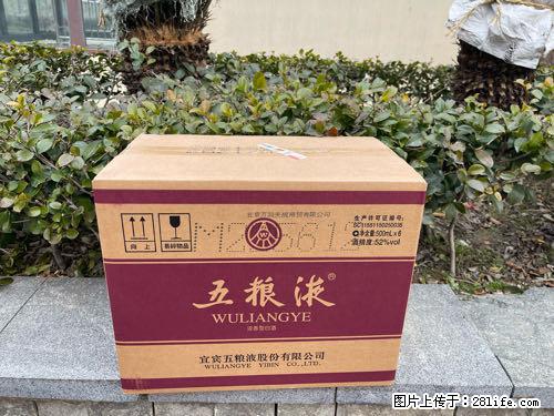 邢台回收泸州老窖收特曲收天之蓝梦之蓝收酒 - 综合信息 - 其他综合 - 邢台分类信息 - 邢台28生活网 xt.28life.com