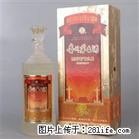 2023邢台谁长期在线收国窖1573实在的店 - 其他广告 - 广告专区 - 邢台分类信息 - 邢台28生活网 xt.28life.com