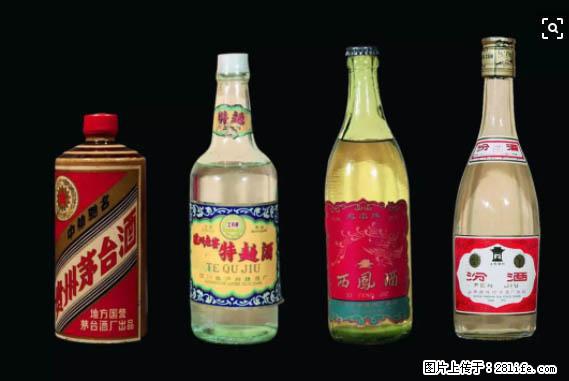 2023邢台哪回收各种酱瓶茅台丶收购剑南春已涨价 - 新手上路 - 邢台生活社区 - 邢台28生活网 xt.28life.com
