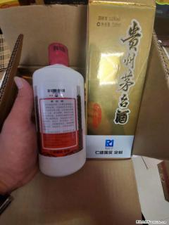 邢台收购纪念茅台(今日/资讯) - 邢台28生活网 xt.28life.com