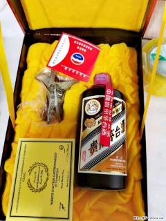 邢台那里收购54度茅台 - 邢台28生活网 xt.28life.com