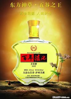 邢台上门大量收购洋河 收购古井贡酒全心全意 - 邢台28生活网 xt.28life.com