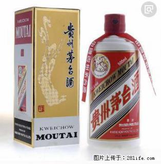 邢台回收80年代茅台灬服务专业的收购青花郎的价值 - 邢台28生活网 xt.28life.com