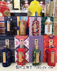 邢台收购五粮液五十年 邢台回收烟酒的礼品店 - 邢台28生活网 xt.28life.com