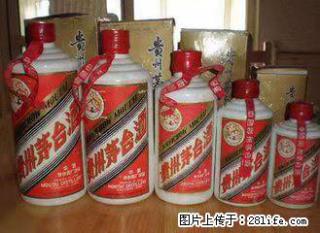 邢台哪回收二手剑南春喜迎顾客 - 邢台28生活网 xt.28life.com