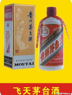 邢台上门回收剑南春酒 - 邢台28生活网 xt.28life.com