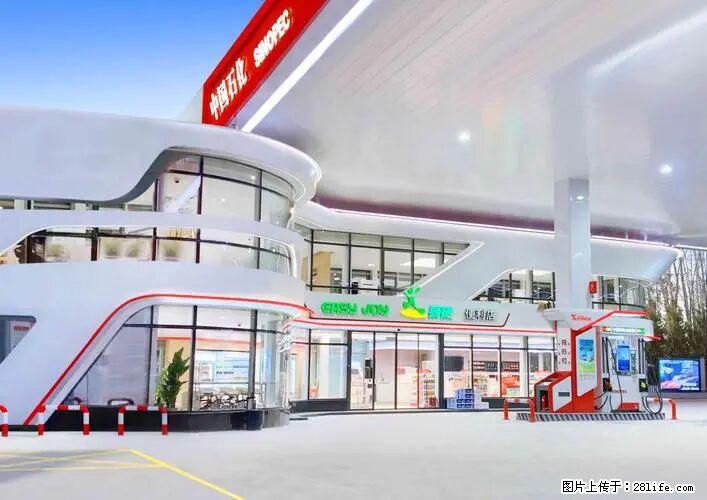 中国石化广西易捷出口商品招商公告 - 其它 - 汽车频道 - 邢台分类信息 - 邢台28生活网 xt.28life.com