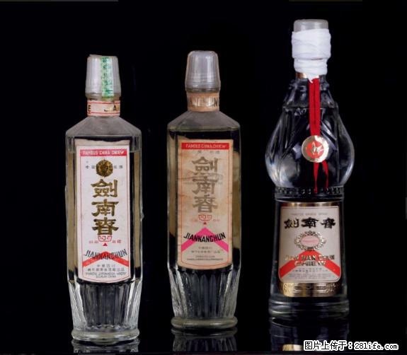 大量回收人头马黑珍珠 回收轩尼诗理察，邢台回收陈酿老酒 - 新手上路 - 邢台生活社区 - 邢台28生活网 xt.28life.com