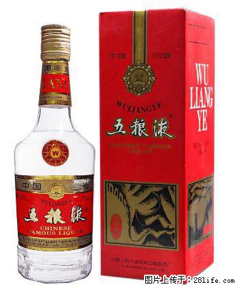邢台哪里回收二手虫草 鉴定回收虫草 - 其他广告 - 广告专区 - 邢台分类信息 - 邢台28生活网 xt.28life.com
