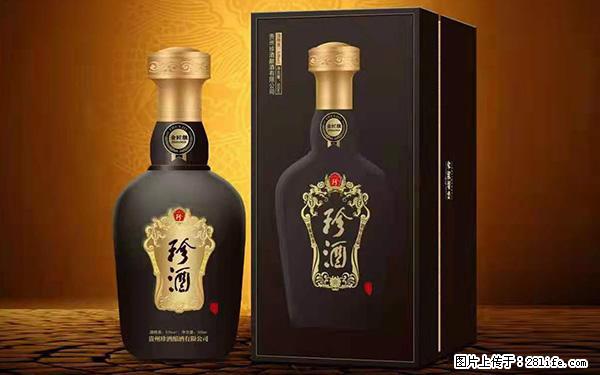 邢台哪里回收鉴定冬虫夏草/更高价上门回收白酒 - 其他广告 - 广告专区 - 邢台分类信息 - 邢台28生活网 xt.28life.com