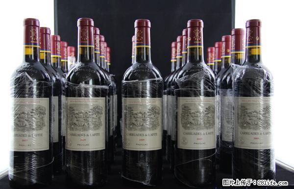 定价收购水井坊_长期回收西凤酒/邢台回收路易十叁 - 新手上路 - 邢台生活社区 - 邢台28生活网 xt.28life.com