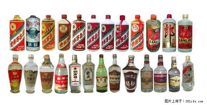邢台更高价上门回收高档洋酒-回收老酒 - 新手上路 - 邢台生活社区 - 邢台28生活网 xt.28life.com