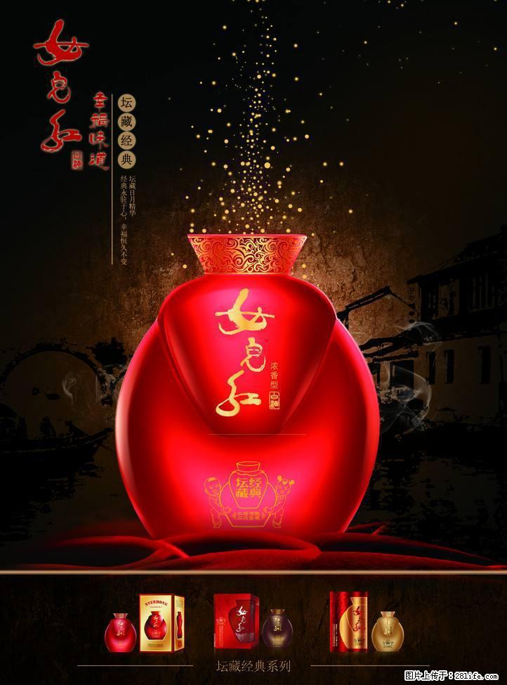 邢台专车专业收购真品五粮液_回收白酒 - 新手上路 - 邢台生活社区 - 邢台28生活网 xt.28life.com