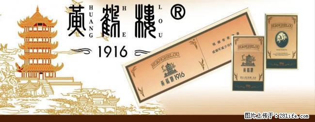 邢台回收鉴定各种90年代茅台-定价高价收购泸州老窖 - 新手上路 - 邢台生活社区 - 邢台28生活网 xt.28life.com