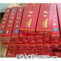 邢台回收国窖1573的名酒店 - 新手上路 - 邢台生活社区 - 邢台28生活网 xt.28life.com